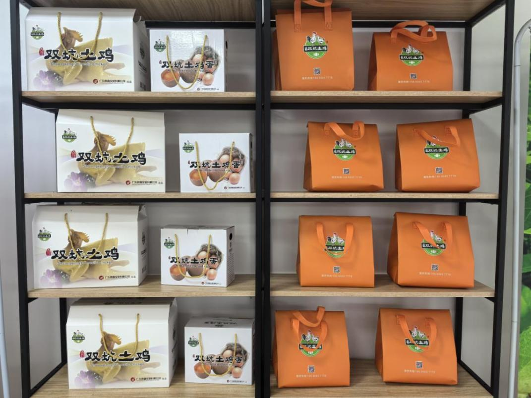 雙坑雞.png